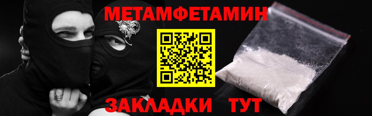 АМФ Premium Щёлково