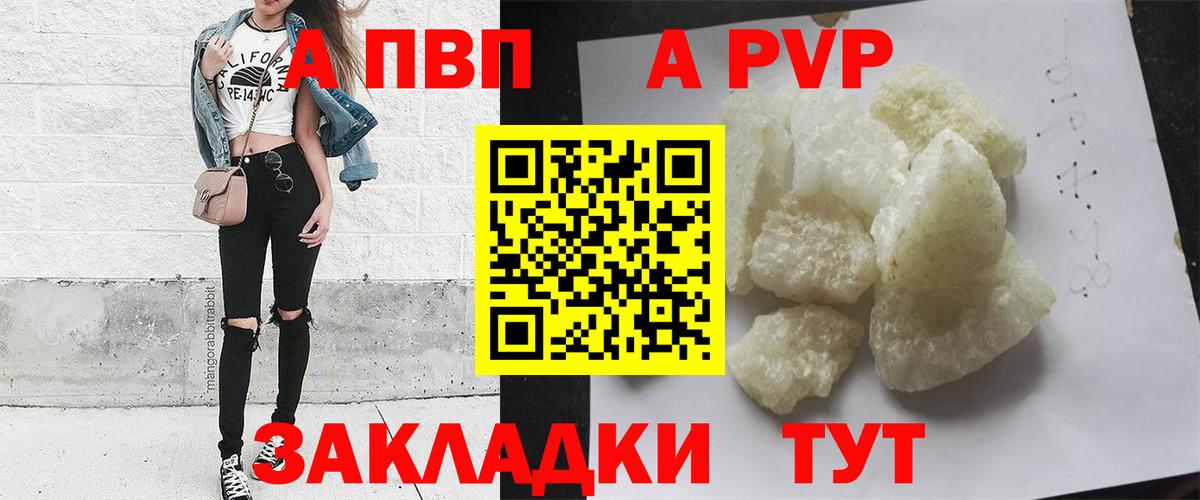 Alfa_PVP СК Щёлково