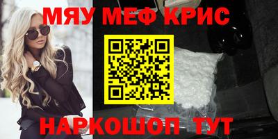 бутик Краснодар