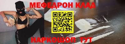 мет Краснокаменск