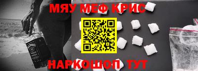 кокаин Краснознаменск