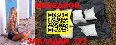 кокаин Краснознаменск