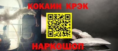 мет Краснокаменск