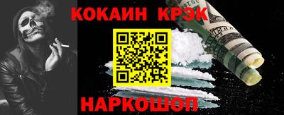 бутик Краснодар