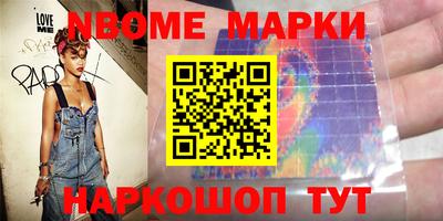 кокаин Краснознаменск