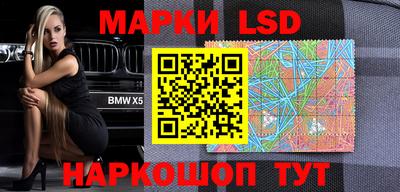 бутик Краснодар
