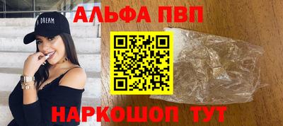бутик Краснодар
