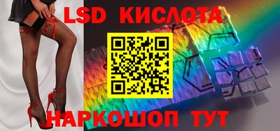 бутик Краснодар