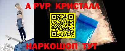 кокаин Краснознаменск