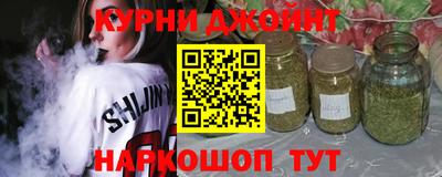 бутик Краснодар