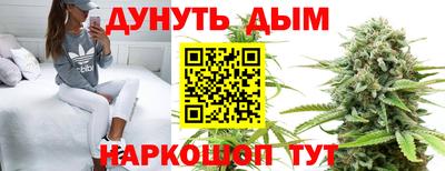 кокаин Краснознаменск