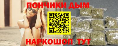 бутик Краснодар