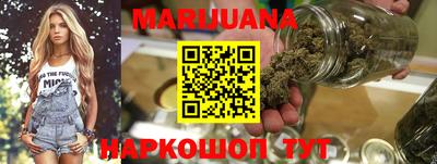 бутик Краснодар