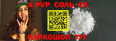 кокаин Краснознаменск