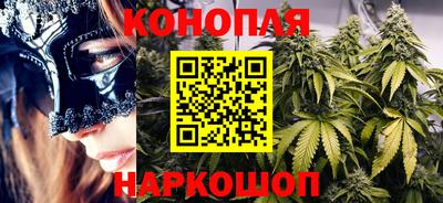 бутик Краснодар