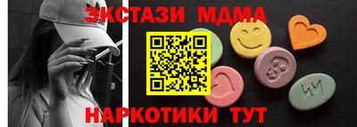 кокаин Краснознаменск