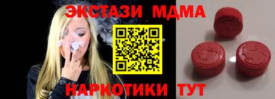 кокаин Краснознаменск