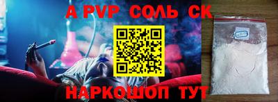 бутик Краснодар