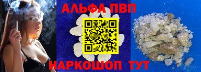 мет Краснокаменск