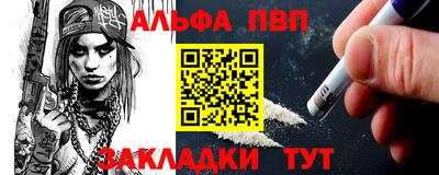 мет Краснокаменск