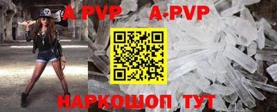 бутик Краснодар