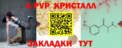 кокаин Краснознаменск