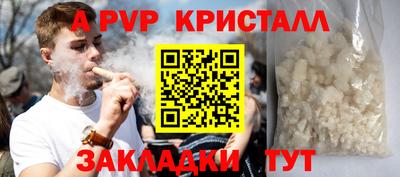 кокаин Краснознаменск