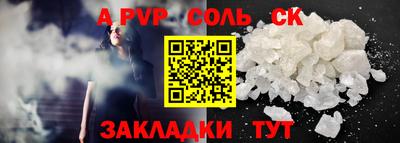 бутик Краснодар