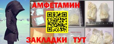 мет Краснокаменск