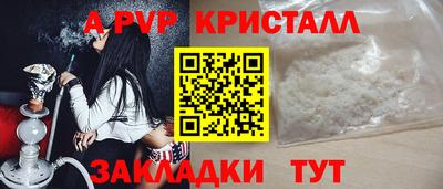 кокаин Краснознаменск