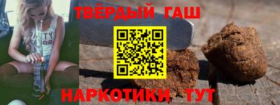 мет Краснокаменск