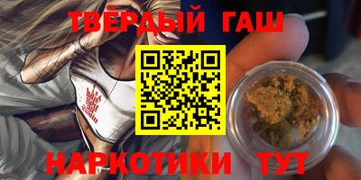 мет Краснокаменск