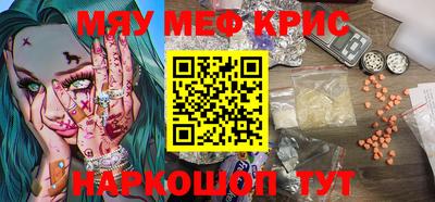 кокаин Краснознаменск