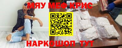 бутик Краснодар