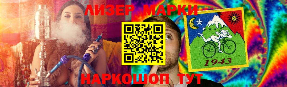 LSD-25 экстази ecstasy  ЛСД экстази  Вход с VPN  Щёлково  LSD-25 экстази ecstasy 