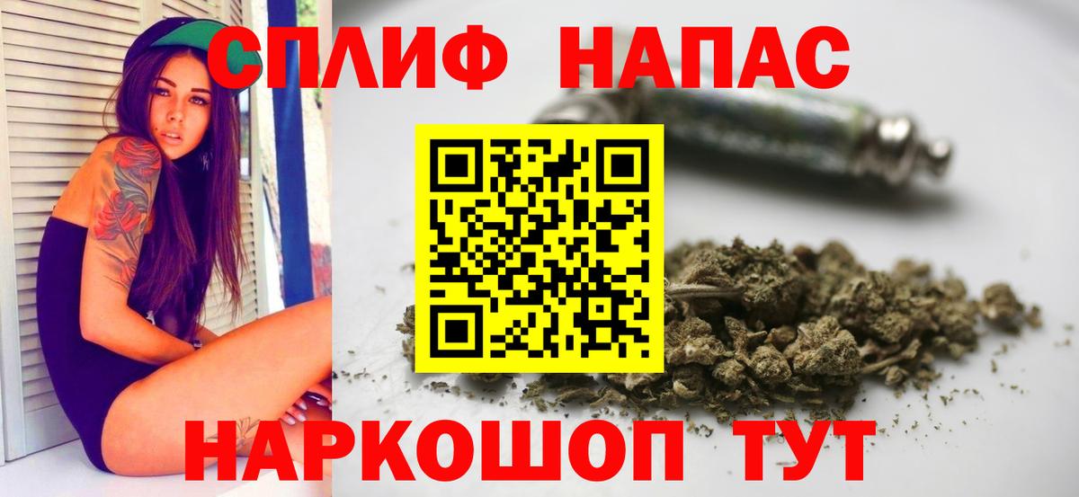 МАРИХУАНА планчик Щёлково