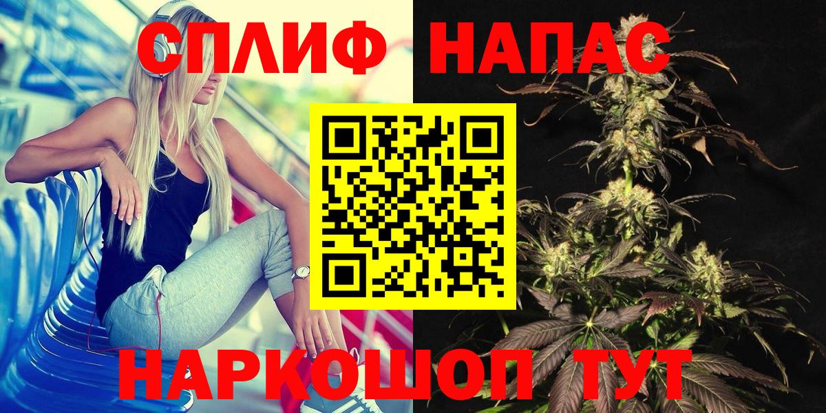 Канабис сатива  Канабис марихуана  Бошки марихуана планчик  Щёлково  Вход с VPN 